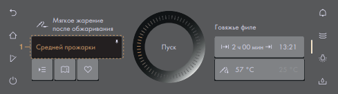 Паровой шкаф V-Zug CombiSteamer V6000 45 CS6T-23032